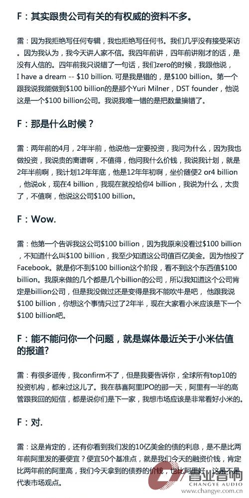 XIAOMI-11.jpg