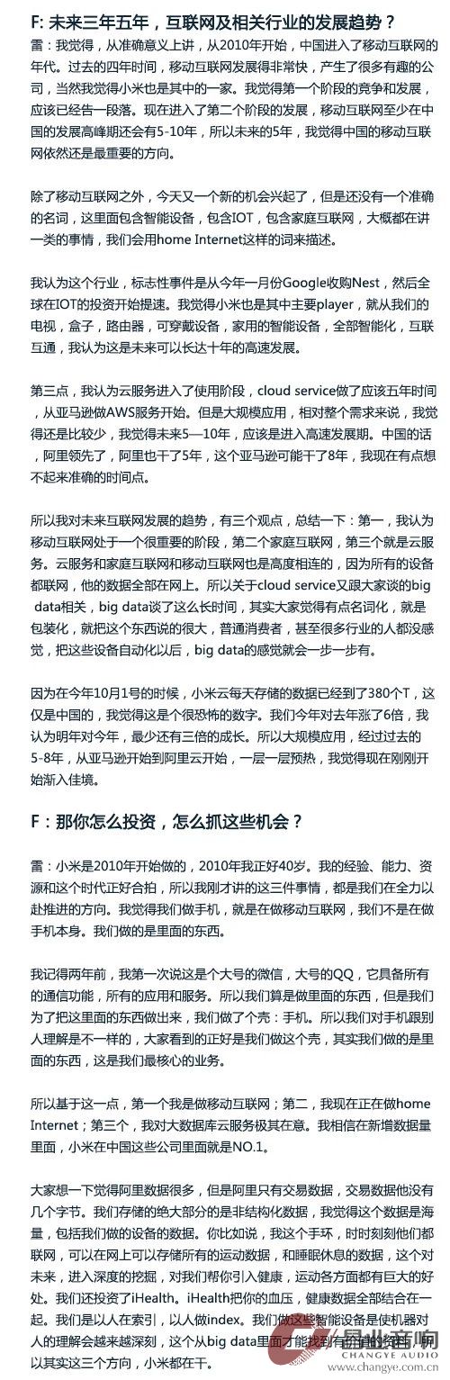 XIAOMI-2.jpg
