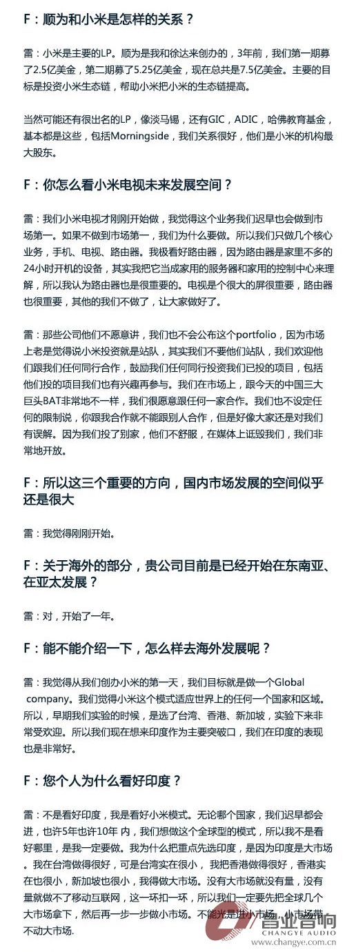 XIAOMI-5.jpg
