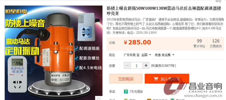 QQ图片20150810104019.png