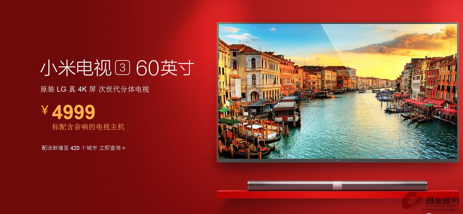 xiaomi-3.jpg