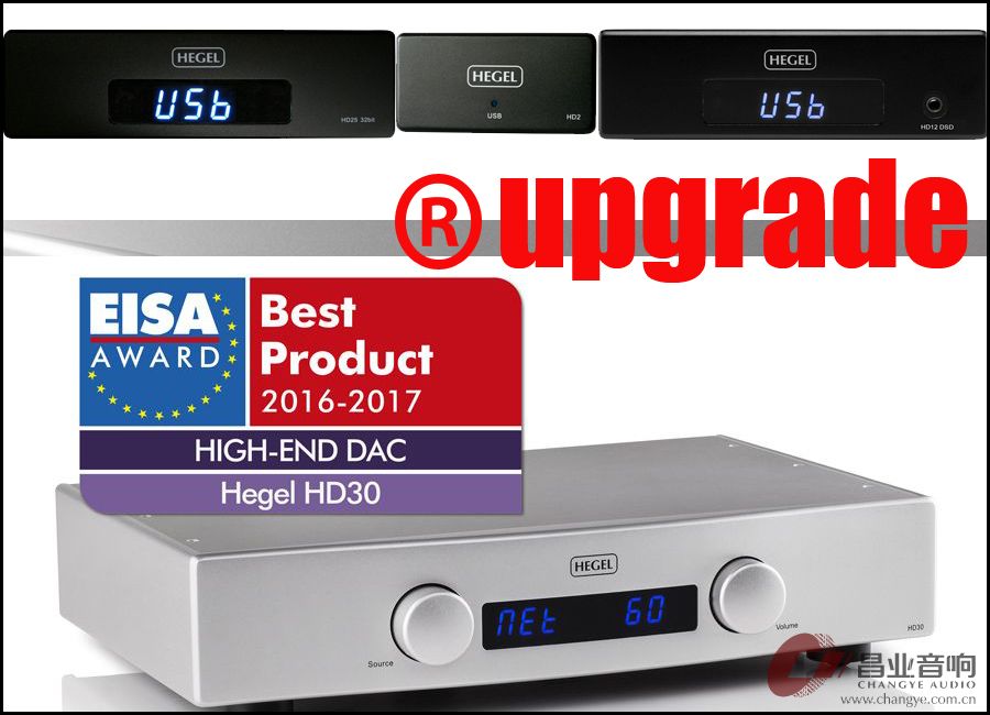 Hegel HD upgrade.jpg