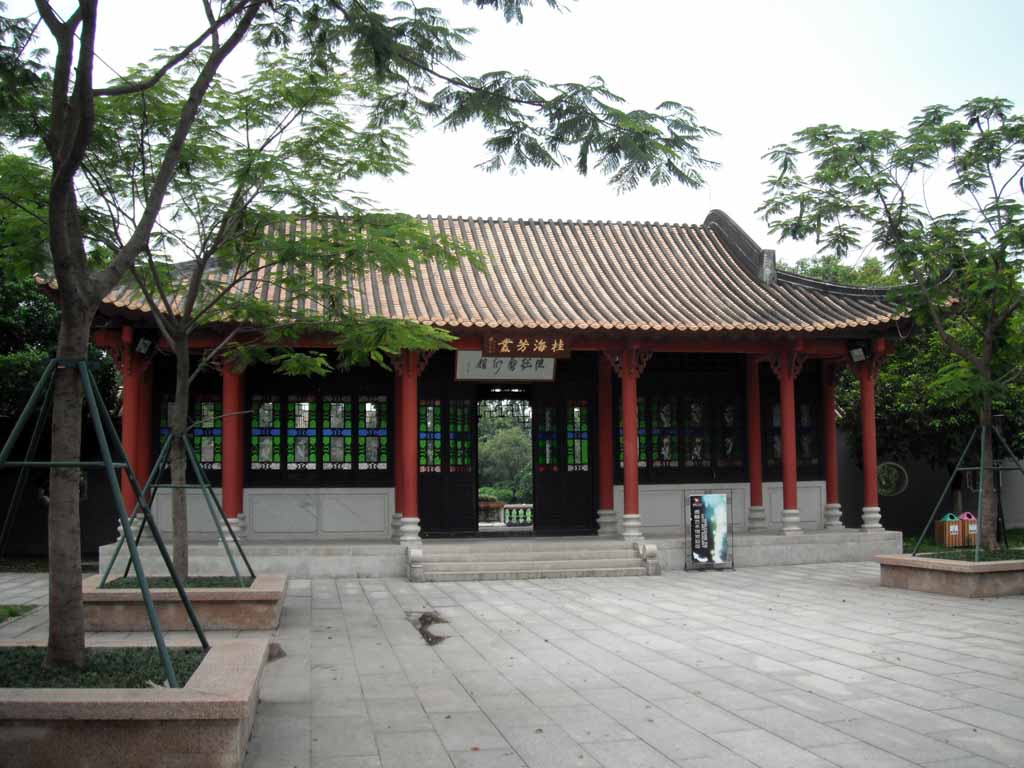 DSCF0929.JPG