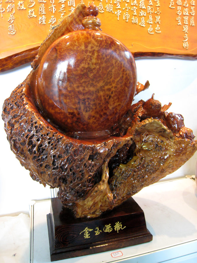 樱瘤木工艺品 B.JPG