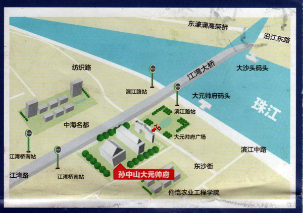 大元帅府位置.jpg