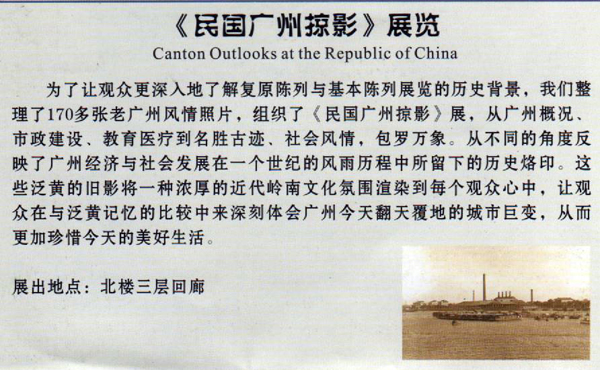 大元帅府简介 4.jpg