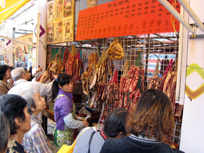 腊味.JPG