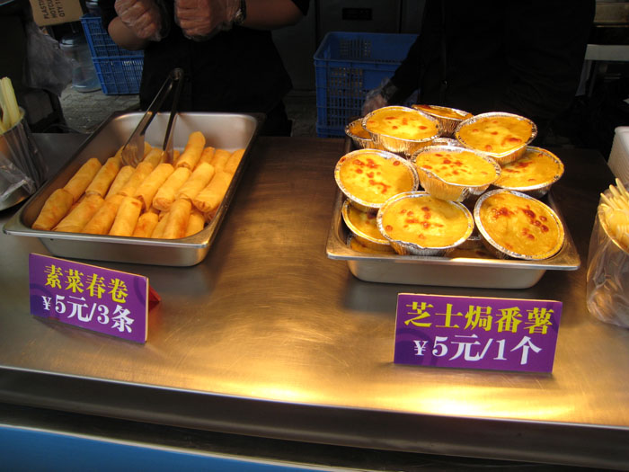 芝士焗番薯.JPG