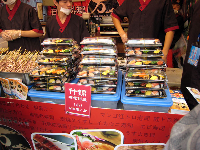 杂锦寿司.JPG