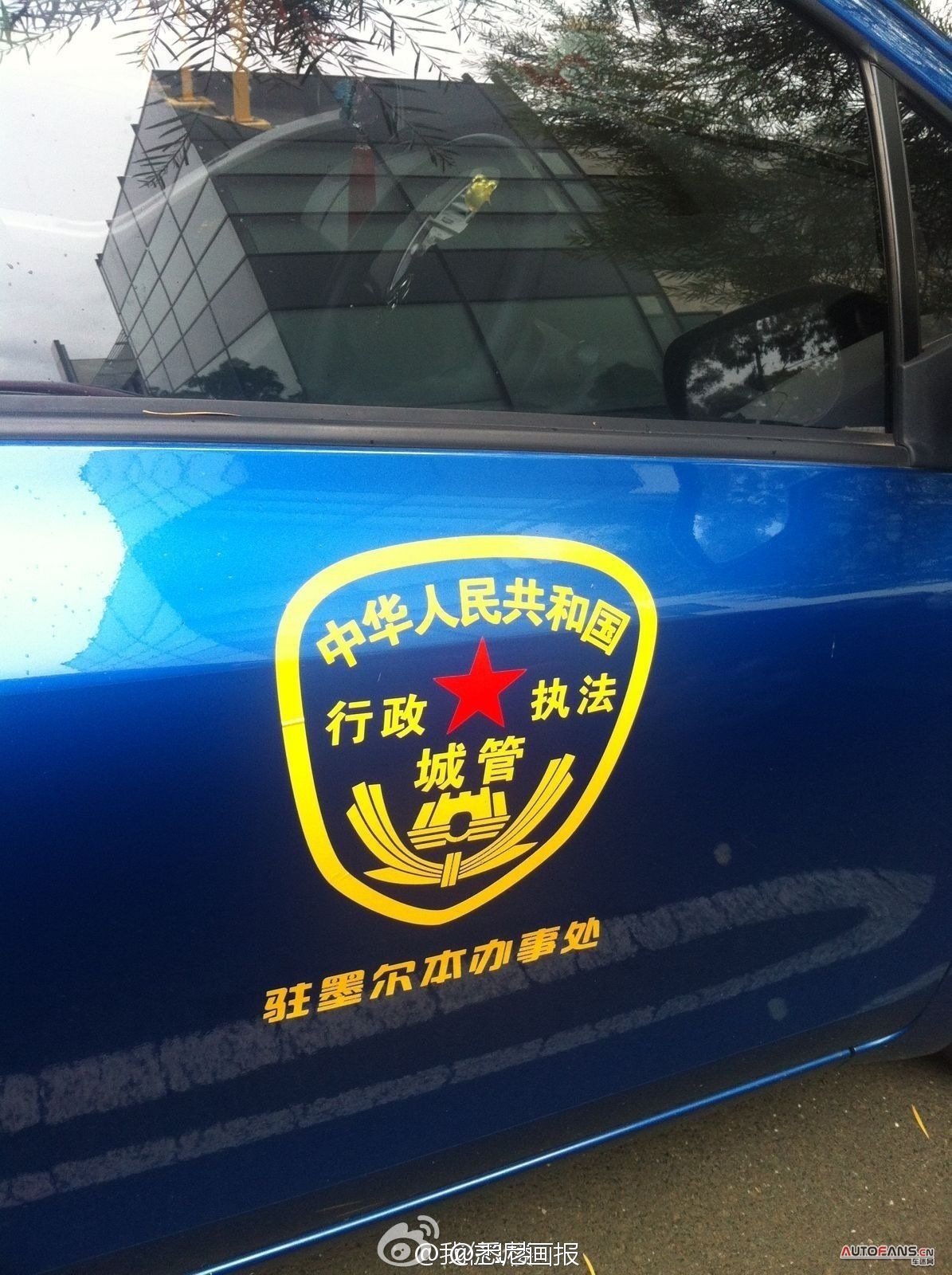 城管.jpg