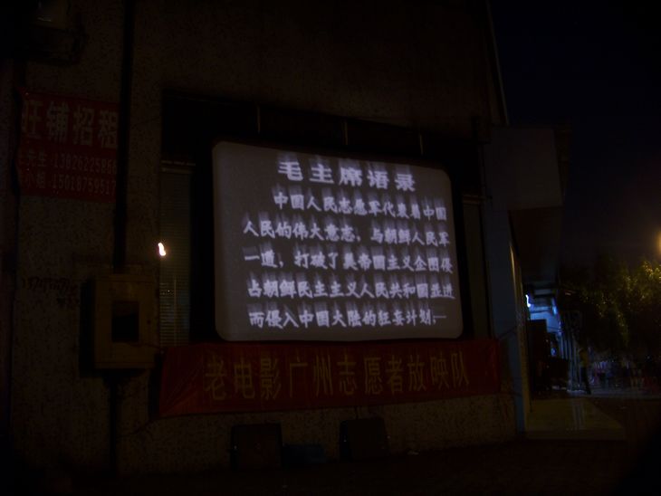 100_5924.JPG