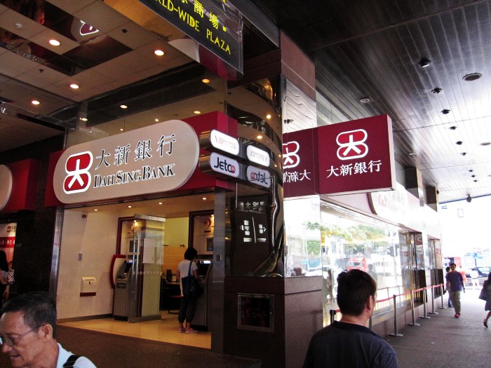 大新银行 .JPG