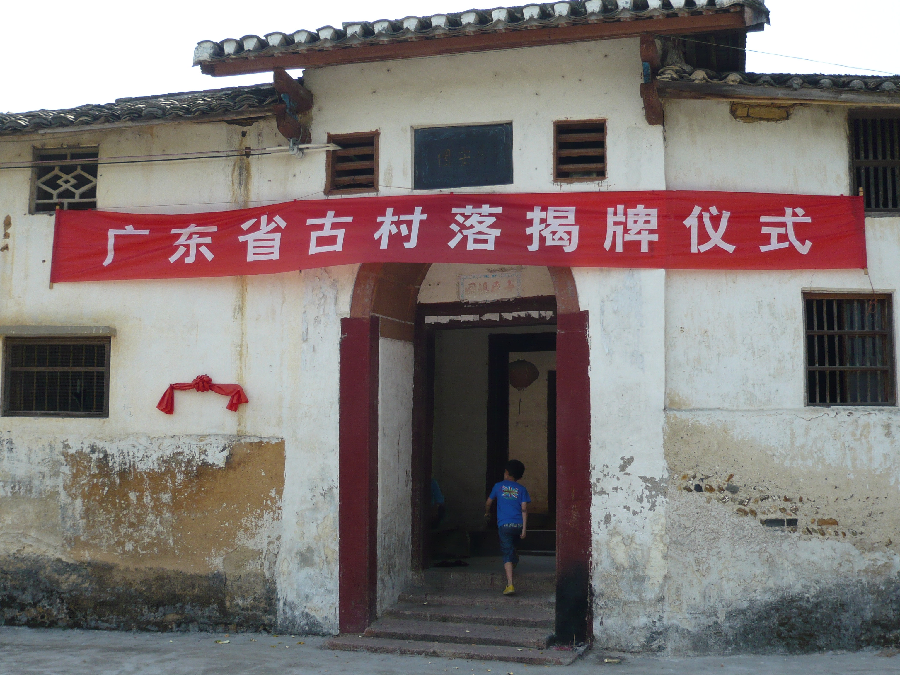 P1030110.JPG