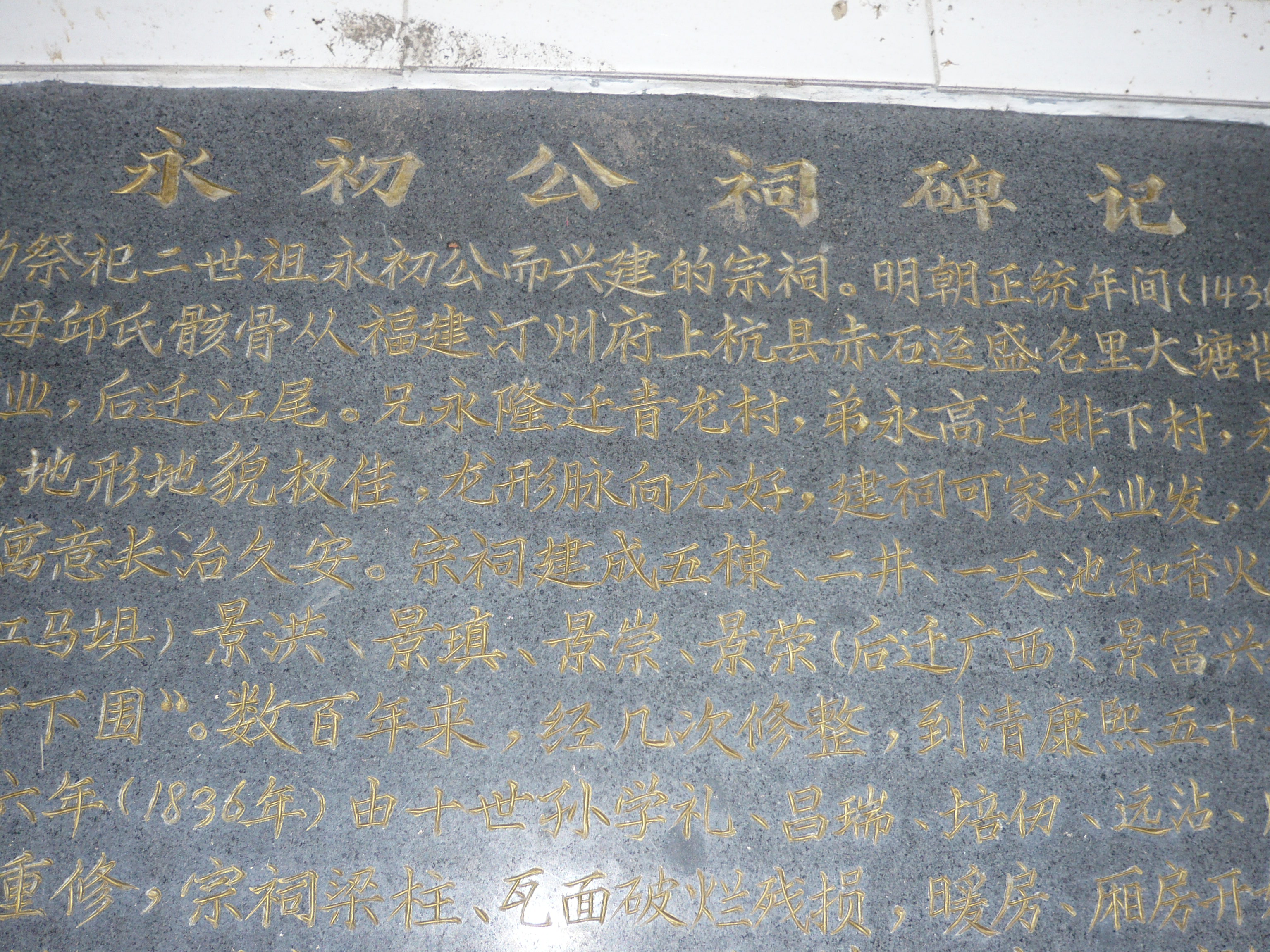 P1030127.JPG