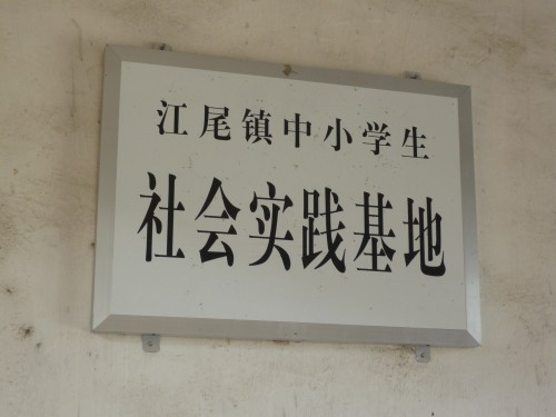 p1030113_conew1.jpg