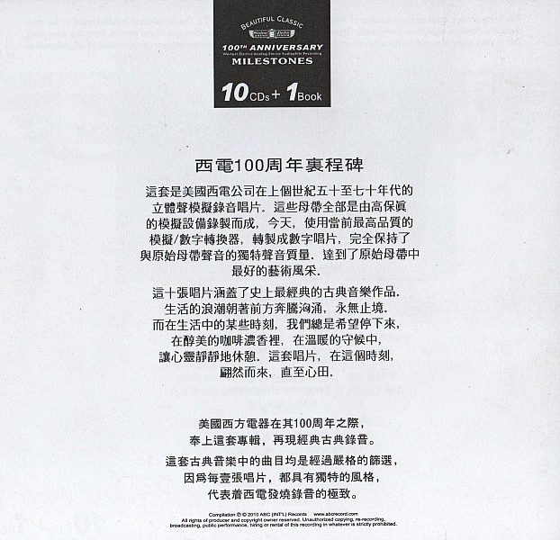 西电100周年 板 003_conew1.jpg