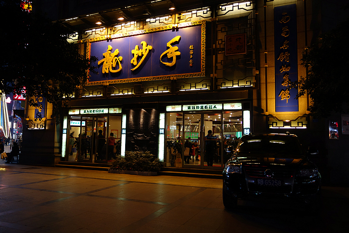 DSC00430.jpg