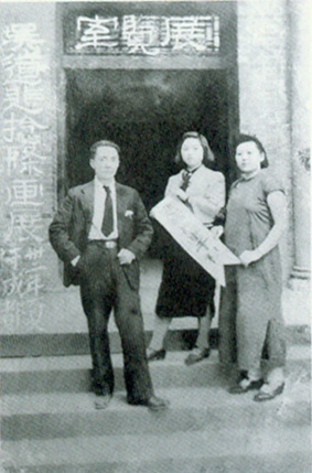 吴道悲43年第三次成都捻条画展.jpg