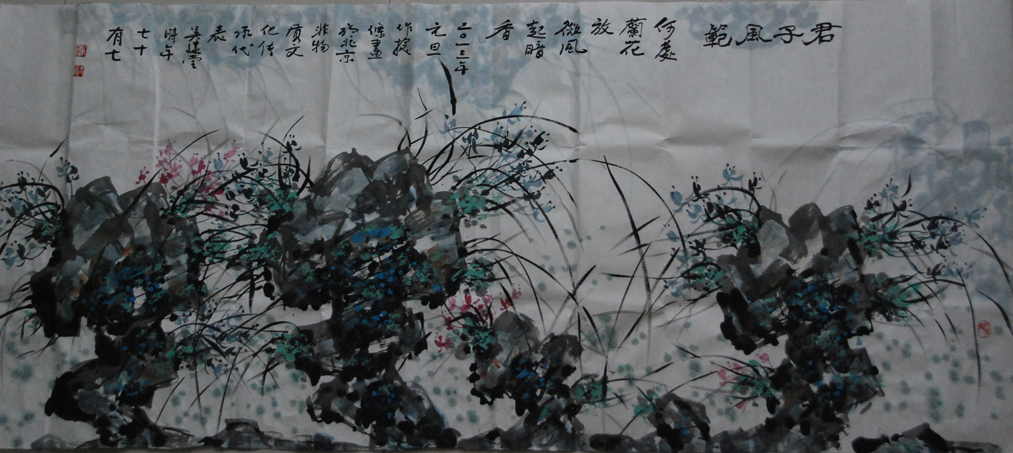 吴建堂兰石图《微风起暗香》.jpg
