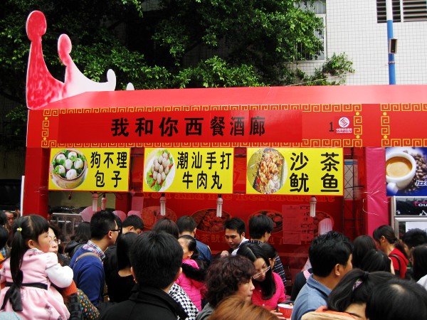 IMG_5487_conew1.JPG