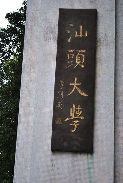 DSC_0659.jpg