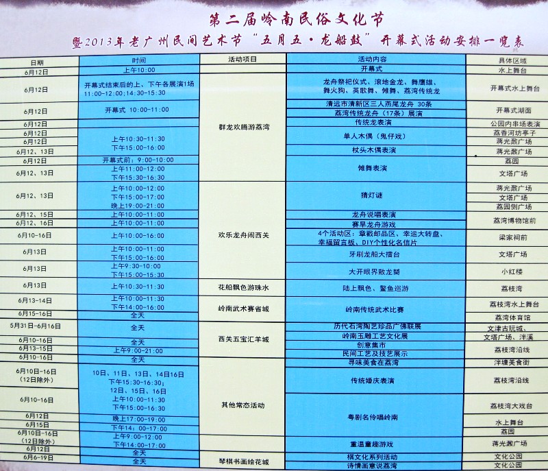 活动内容 (1).jpg