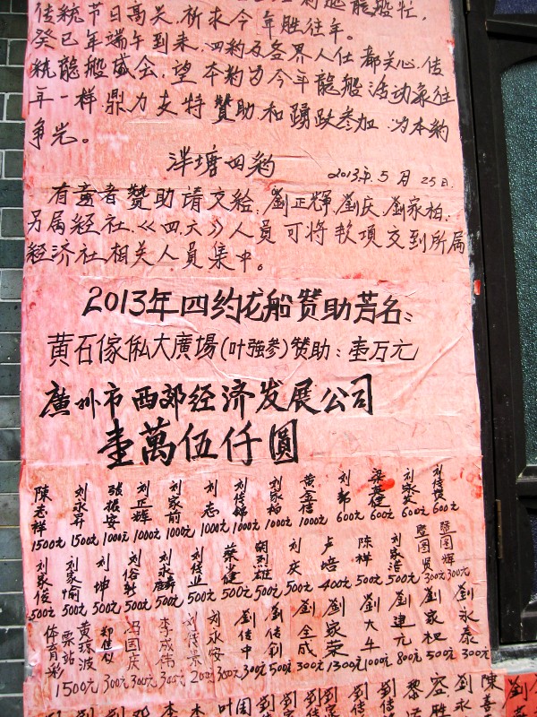 赞助  (1).JPG