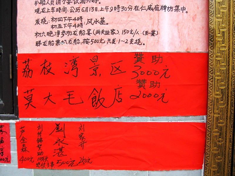 赞助  (2).jpg