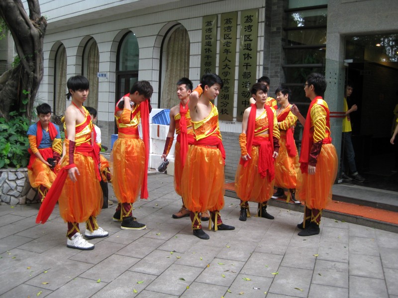 靓仔