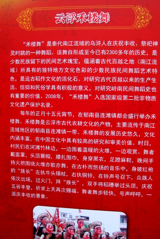 标牌 .JPG