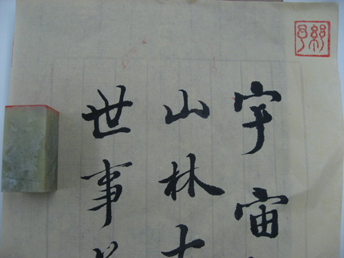 img_0854_副本.jpg