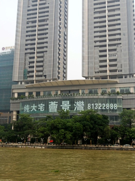 荟景湾.JPG