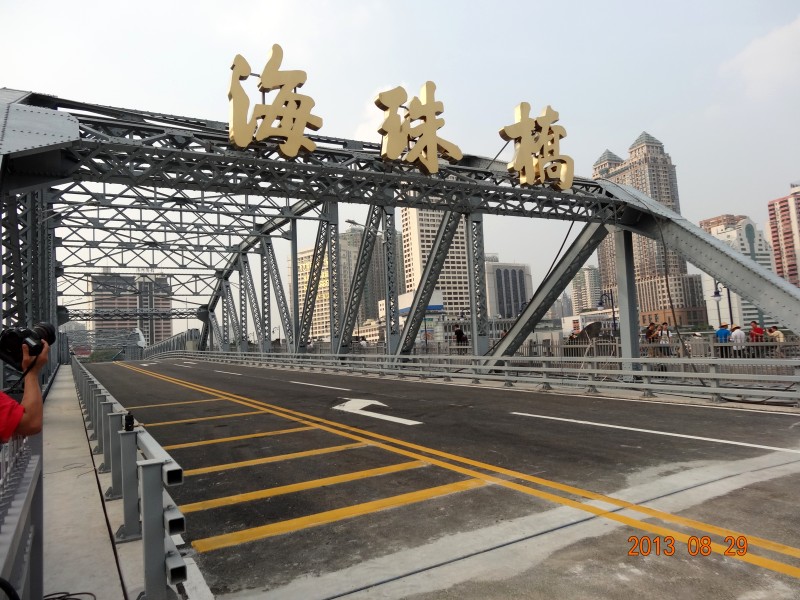 海珠桥（字） (2).JPG