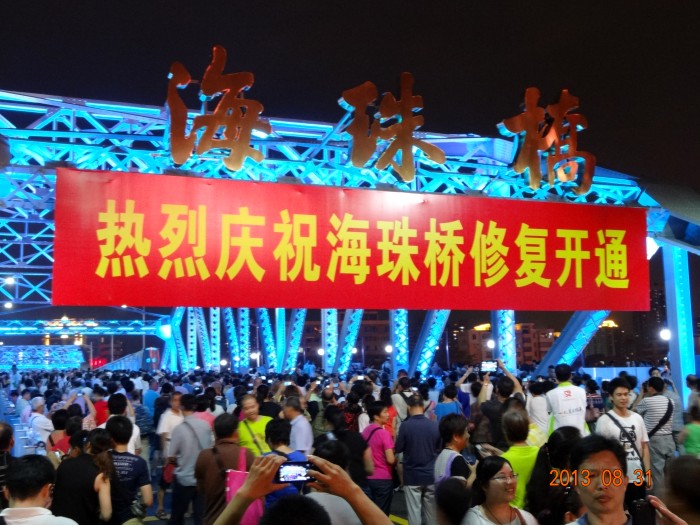 DSC00482_conew1.JPG