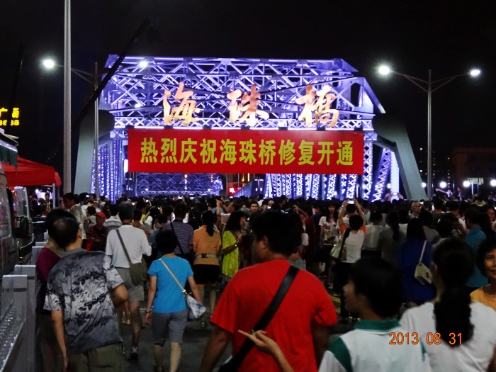 DSC00501_conew1.JPG