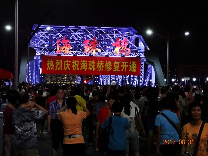 DSC00499_conew1.JPG