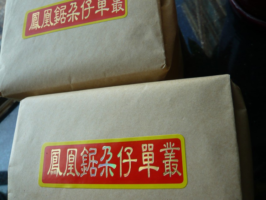 p1030539_conew1.jpg
