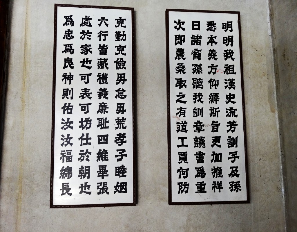 正堂左边  (2).JPG
