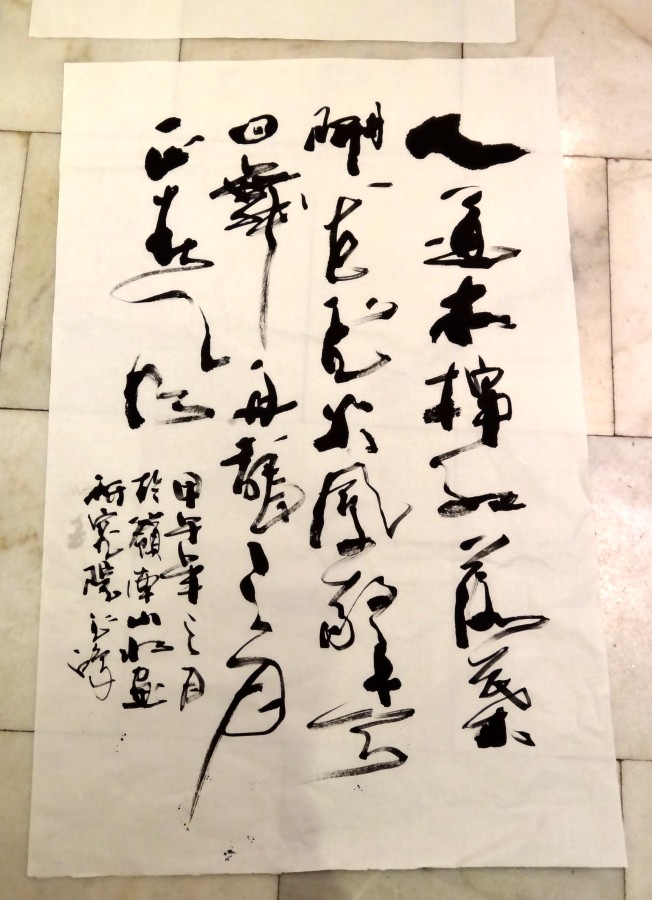 DSC05277_conew1.JPG