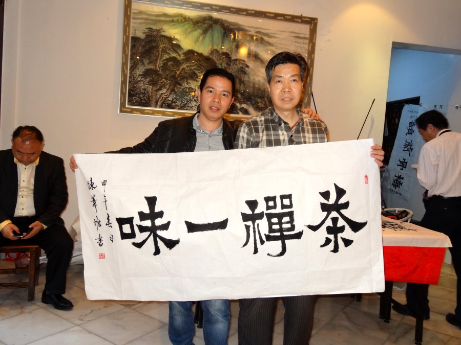 书法家陈韦塘  (8).JPG