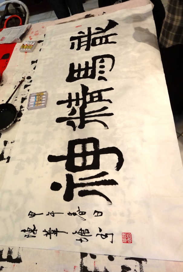 书法家陈韦塘  (6).JPG