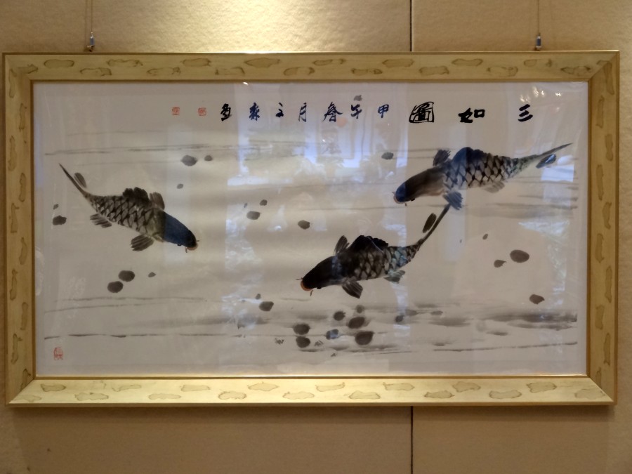 三鱼图 .JPG