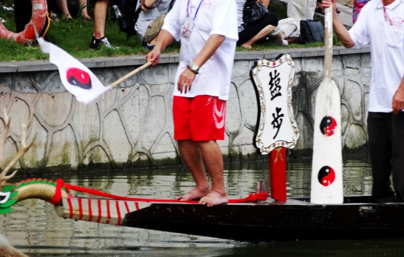 盐步老龙_conew1.JPG