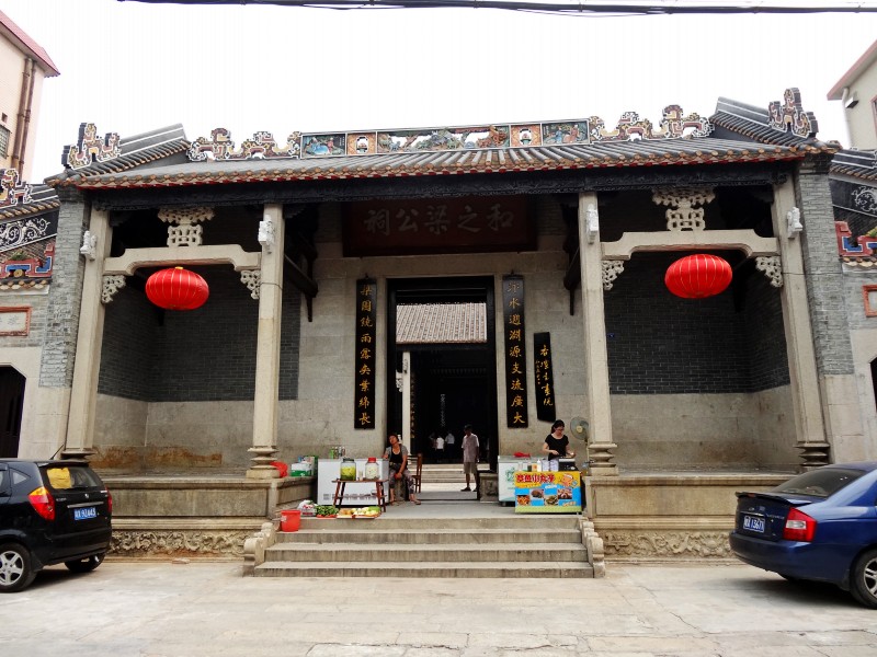 和之梁公祠 (1)_conew1.JPG