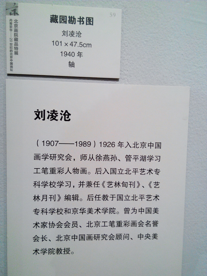小米手机140315 611-80.jpg