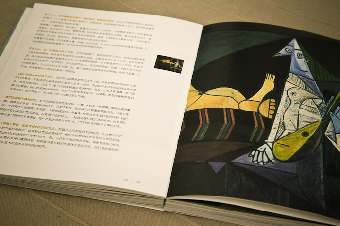 LP-103.jpg