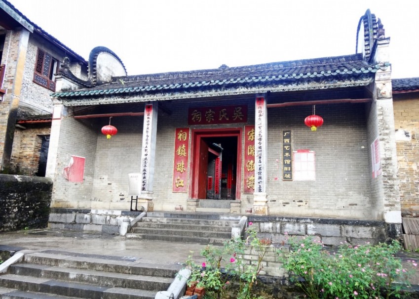 吴氏祠堂_conew1.JPG