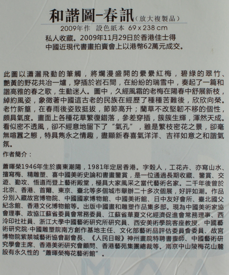 DSC_0623.JPG