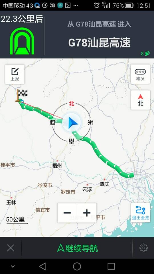 D1行程1.jpg