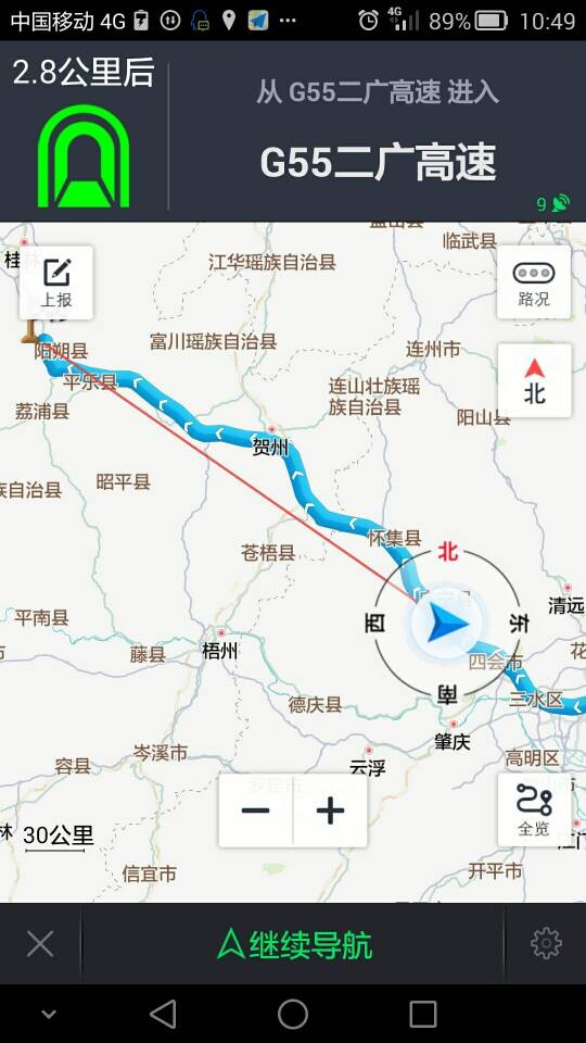 D1行程2.jpg